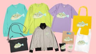 ウマヅラハギ 2026年 午年 グッズ