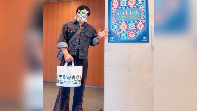 いきもにあ2026